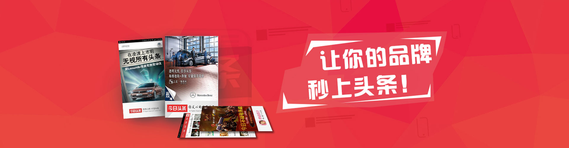 利通sem投放