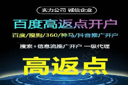 百度推广价格战背后的策略：案例分析