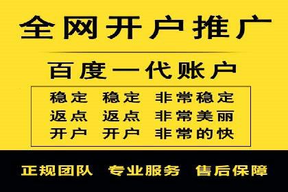 百度竞价托管运营全流程解析及案例分析