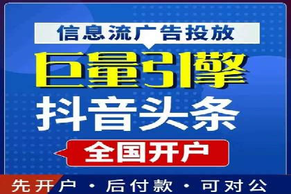 百度竞价托管外包实战：如何实现ROI最大化