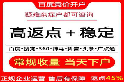 百度竞价广告案例研究：如何实现转化率的大幅提升