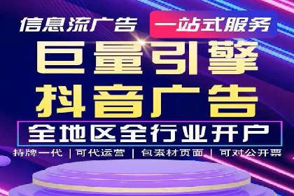SEM托管与广告投放的完美结合——案例分享